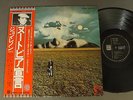 JOHN LENNON/MIND GAMES W/BOOKLET w/OBI JPN EAS80706