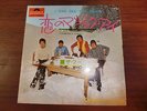 THE WHO I CAN SEE FOR MILES JAPAN GRAMMOPHON POLYDOR DP-1556