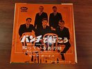 BEACH BOYS WHEN I GROW UP JAPAN TOSHIBA CAPITOL CR-1161