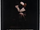 IDRIS MUHAMMAD: House of the Rising Sun USA KUDU Jazz Funk LP VG++