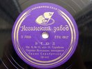 78rpm PAVEL SEREBRYAKOV piano Scriabin Etude Tchaikovsky Seasons RARE USSR 1938