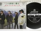 ROLLING STONES WE LOVE YOU LONDON LS-120 Japan Vinyl 7