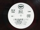 BEATLES MEET THE APPL AP-80011 Japan Promo Red Vinyl LP
