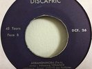 SUPER JHEEVS Ye nan lon an BENIN AFRO SOUL FUNK JERK GARAGE 7