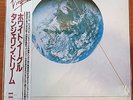TANGERINE DREAM - White Eagle LP Japan VIP-6994 Like NEW