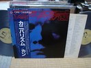 CAN / Cannibalism, Japan 2LPs, Kraut Rock, Very Rare