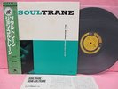 JAPAN JOHN COLTRANE SOULTRANE SMJ-6559 VICTOR OBI INSERT RED GARLAND ART TAYLOR