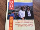 ?RARE??GIANT ORIENTAL PIN-UP MAG•Special Souvenir Of China Wham  (George Michael