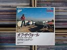 MICHAEL JACKSON Off The Wall JAPAN 7