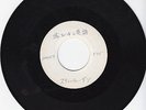 STEELY DAN - Kid Charlemagne/My Old School /Japan Promo Acetate Press 7