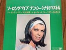 NANCY SINATRA  SO LONG BABE +3 JAPAN 4 TRACKS EP PS 7