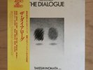 TAKESHI INOMATA The Dialogue JAPAN LP W/OBI SHOJI YOKOUCHI AUDIO LAB AUDIOPHILE