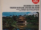 TOSHIKO MARIANO: Recorded in Tokyo, Jazz in Japan VEE JAY Promo Paul Chambers LP
