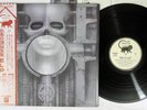 EMERSON,LAKE&PALMER BRAIN SALAD SURGERY MANTICORE P-8395M Japan OBI Vinyl LP