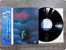 WAYNE SHORTER Super Nova BST84332 OBI LP Gt7057