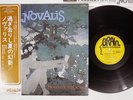 NOVALIS SOMMERABEND BRAIN METRONOME UXP-707-EB Japan OBI Vinyl LP