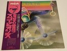 SCORPIONS FLY TO THE RAINBOW JAPAN with OBI RVP-6089