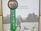 JPN Red Vinyl George Harrison?/All Things.. AP-9016C Beatles FREE SHIPPING