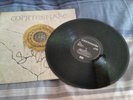 Whitesnake 1987 EMI 