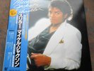 LP MICHAEL JACKSON Thriller 1st JAPAN, POSTER, EX+/MINT-