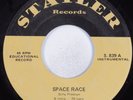 Funk 45 UNKNOWN ARTISTS Space Race STATLER HEAR