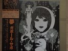 GABOR SZABO Dreams JAPAN LP W/OBI SKYE GARY MCFARLAND BT-8076