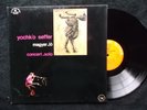 YOCHKO’SEFFER/ MAGYAR-LO-CONCERT SOLO-LP Chant du Monde rec. LDX 74604-France