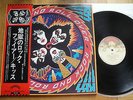 KISS - ROCK AND ROLL OVER - RARE JAPAN  VINYL 33 LP + OBI - CASABLANCA VIP-6376