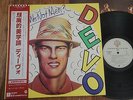 DEVO - ARE WE NOT MEN? - RARE JAPAN VINYL 12