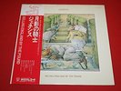 Genesis ?/ Selling England By The Pound / RJ-5116 / Japan LP