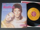 DAVID BOWIE SORROW JAPAN 7inch
