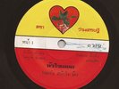 Thai Exotica Funk Ranat Ek 45 YODRAK SALAKJAI Rorkamtob THAILAND Hear mp3