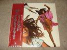 Ike & Tina Turner - FEEL GOOD - Japan w/OBI and booklet, Liberty Records