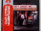 Elton John  Don't Shoot Me I'm Only Piano Player IFP-80705 JAPAN LP OBI A1448