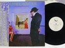 SAMMY HAGAR STANDING HAMPTON GEFFEN 25AP 2247 Japan OBI Promo Vinyl LP