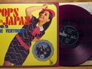 RED VINYL IMPORT  SURF LP: VENTURES POPS IN JAPAN No. 2 Liberty LP-8351 INNER SL