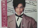 PRINCE - Controversy LP 1981 Japan Press NM WAX FUNK SOUL MICHAEL JACKSON w/ obi