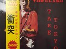 The Clash Take Tokyo WHITE COLOURED VINYL 2 LP SET RARE 100 ONLY NUMBERED