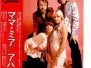 Abba All About Abba/Mamma Mia - Red Obi vinyl LP album record Japanese