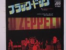 LED ZEPPELIN: Black Dog / Misty Mountain Hop 45 (Japan 70's 2nd pressing, PS in