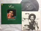 TOP BRAZIL SOUL FUNK MPB EVINHA EVA JAPAN ONLY UNIQUE LP