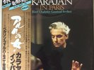 KARAJAN BERLIN PHIL - IN PARIS BIZET CHABRIER GOUNOD BERLIOZ - JAPAN 45 RPM LP