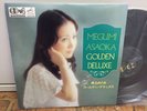 Megumi Asaoka GOLDEN DELUXE Japan Quad. LP (CD-4)