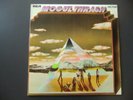 LP / MOGUL THRASH / ROCK PROG