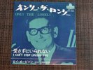 ROY ORBISON ONLY THE LONELY JAPAN KING LONDON HIT-325