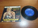 Rare Japanese GOLDFINGER 007 7