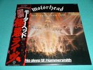 [Mint Vinyl] MOTORHEAD LP No Sleep 'til Hammersmith 1st Press Japan VIP-6787 OBI