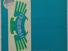 HAWKWIND 'INDEPENDANT DAYS' 1984 10