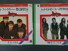 THE BEATLES AND I LOVE HER LET IT BE EP Record 2set Band 15th anniversary F/S