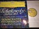 Mravinsky Tchaikovsky Symphony 5 LP DGG 138 658 Red Stereo Mrawinskij 10/60 ED1